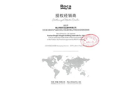 ROCA Dealer Certificate