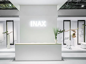 Review of 2024 KBC Ina Highlights | Preface to the Century, New Chapter on Intelligent Enlightenment